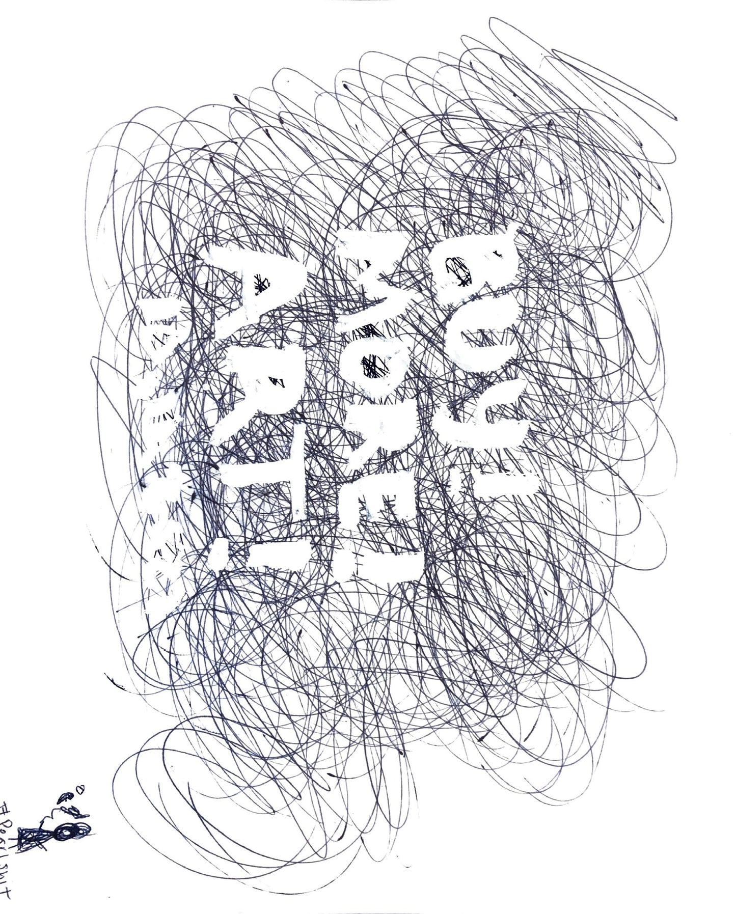 Not.A.Scammer .Print